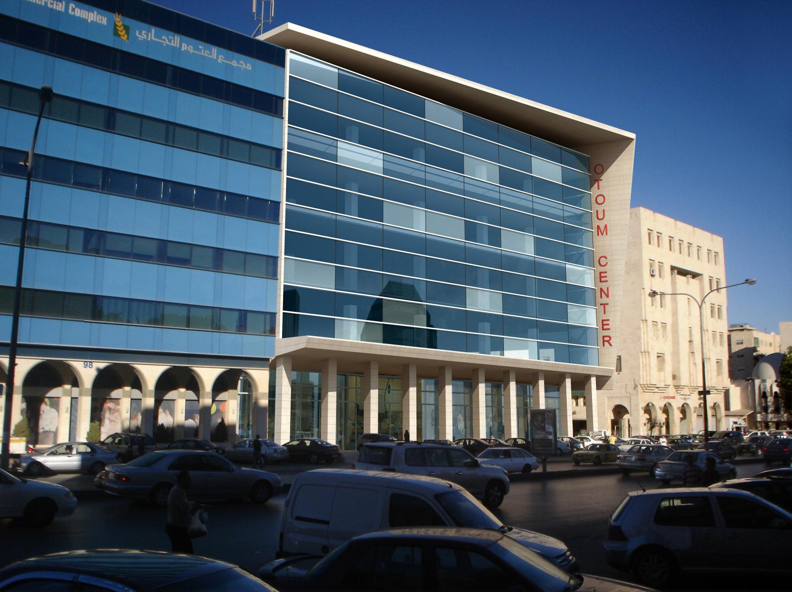 Otoum Commercial Complex